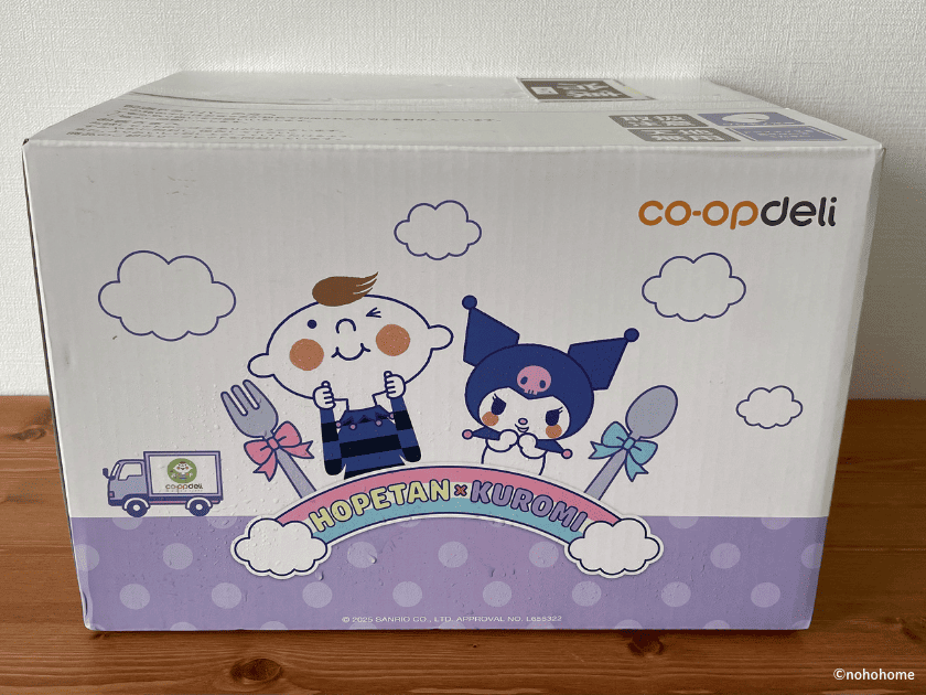 コープデリのクロミコラボで注文時の箱