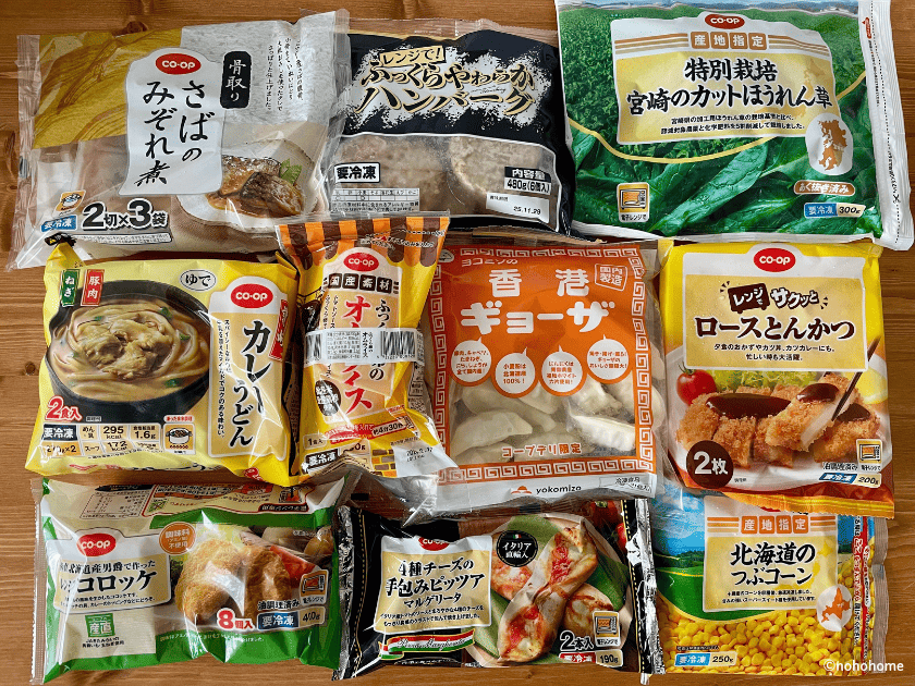 コープデリお試しセットの内容