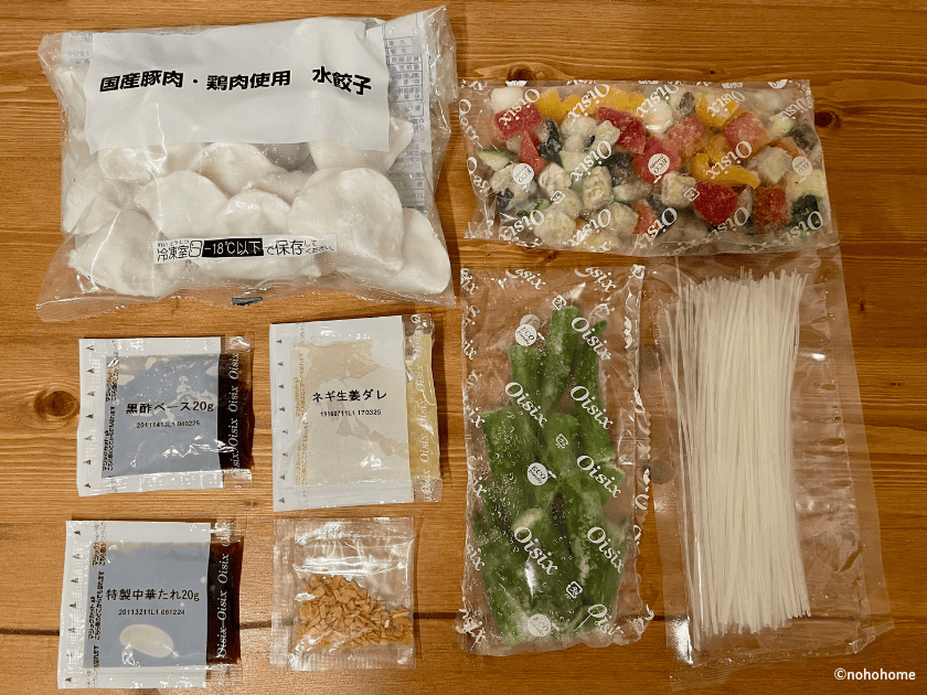 オイシックスの水餃子のミールキットの中身